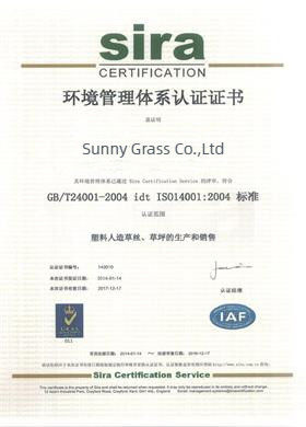 China Sunny Grass Co.,Ltd Certification