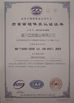 Chiny Sunny Grass Co.,Ltd Certyfikaty