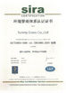 Porcellana Sunny Grass Co.,Ltd Certificazioni